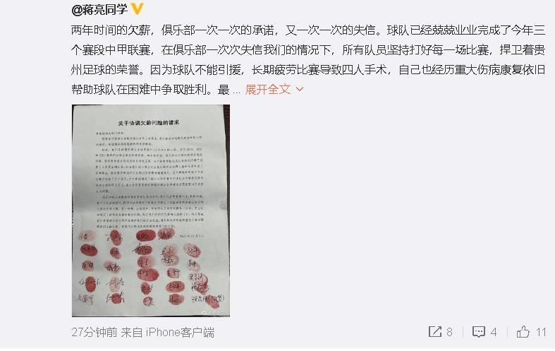 实际上在此前巴萨客场0-1不敌矿工的比赛后，俱乐部资深消息人士告诉TA，抛开球队表现不谈，他们对比赛结果对财务的影响感到不高兴。